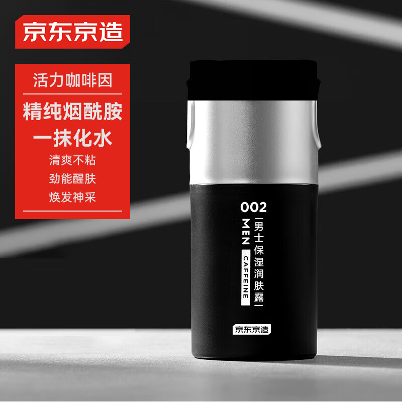 ����������ʿ��ʪ���¶50g ��ˬˮ�󻤷���Һ��˪ ��ˮ�ѷ�