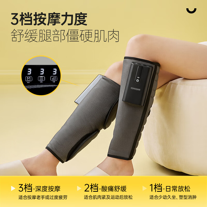 喜来康腿部按摩器小腿按摩仪热敷揉捏无线多功能缓解酸痛美腿瘦腿神器送教师节礼物女老师妈妈生日礼物 新升级款S9037A深灰色