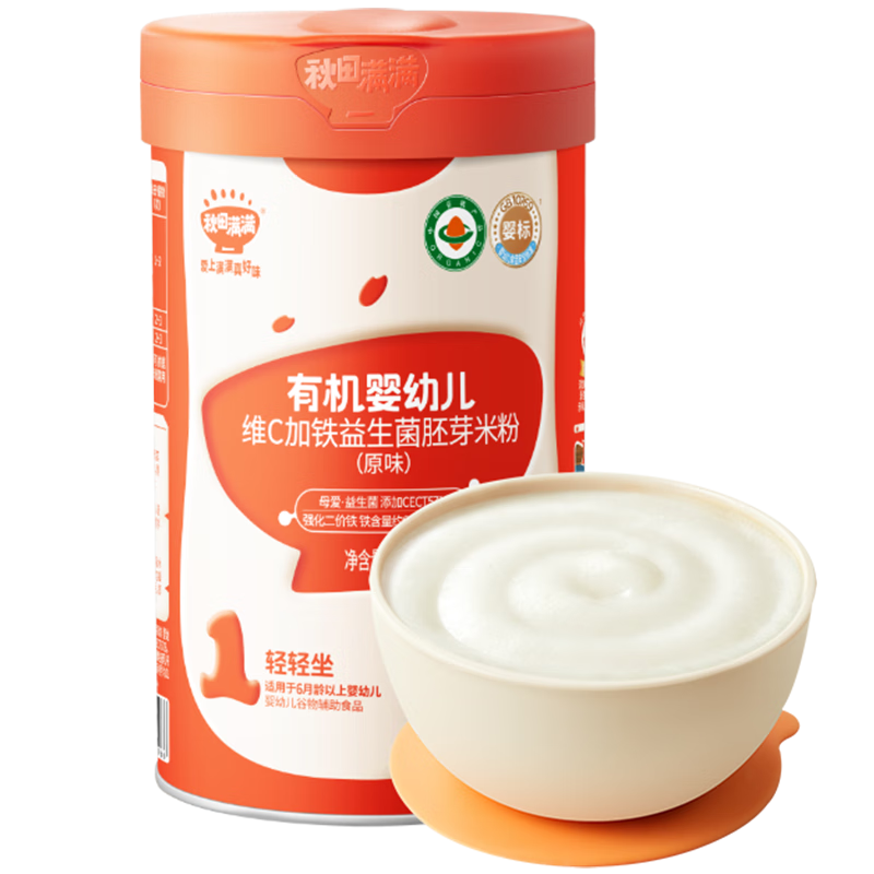 ���������л�άC������ѿ�׷ۣ�ԭζ��258g 219.6Ԫ��4��(��54.9Ԫ/��)