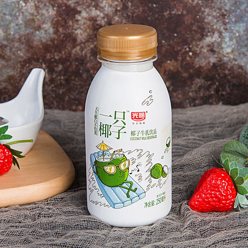 光明一只椰子椰奶巧克努力荔志桃桃风味牛奶营养早餐奶250ml 光明一只