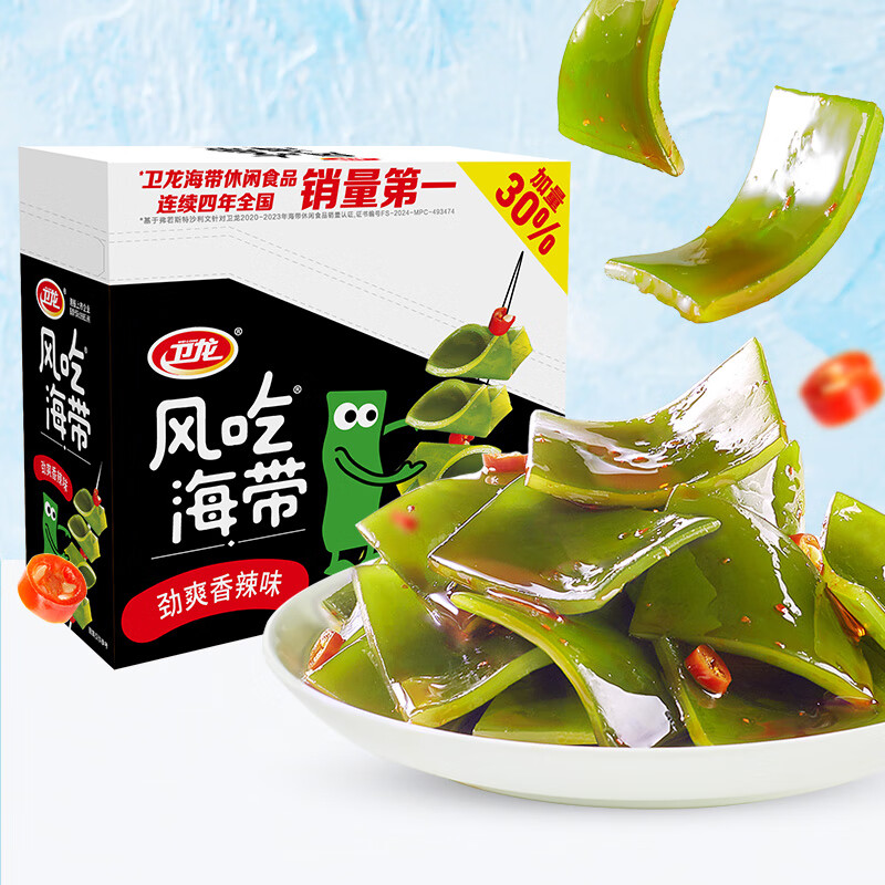 配图2
