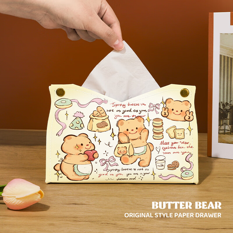卡通纸巾盒 黄油小熊可爱纸抽盒客厅车载纸巾盒餐纸收纳套儿童房 黄油