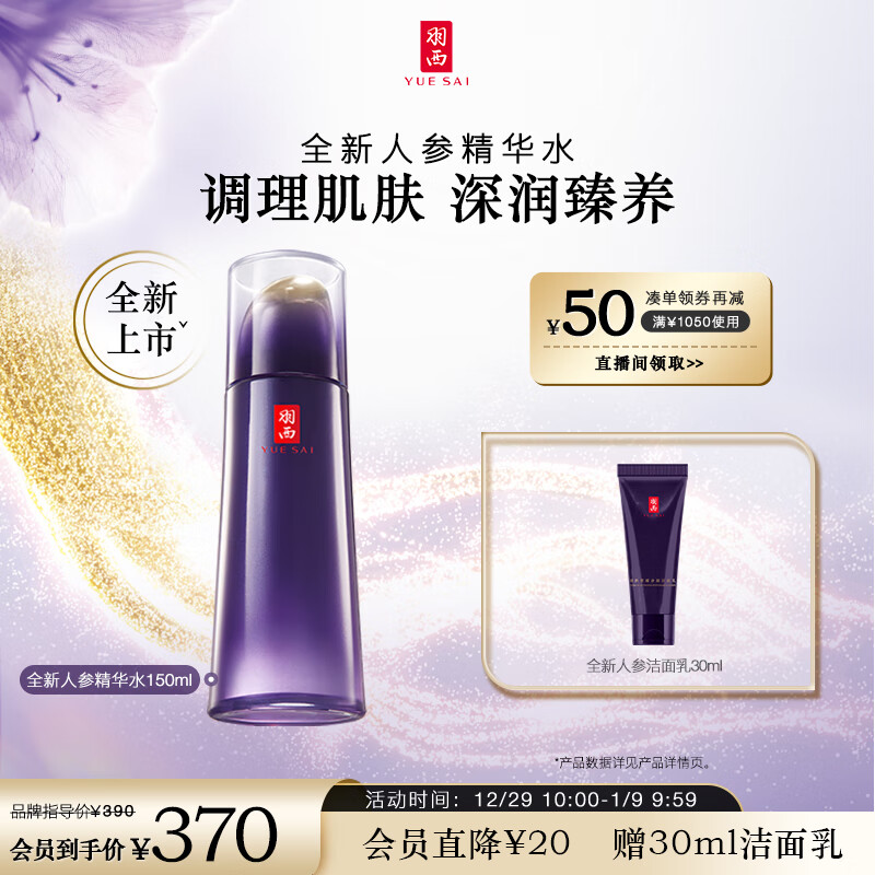 爽肤水化妆水商品历史价格查询入口|爽肤水化妆水价格比较