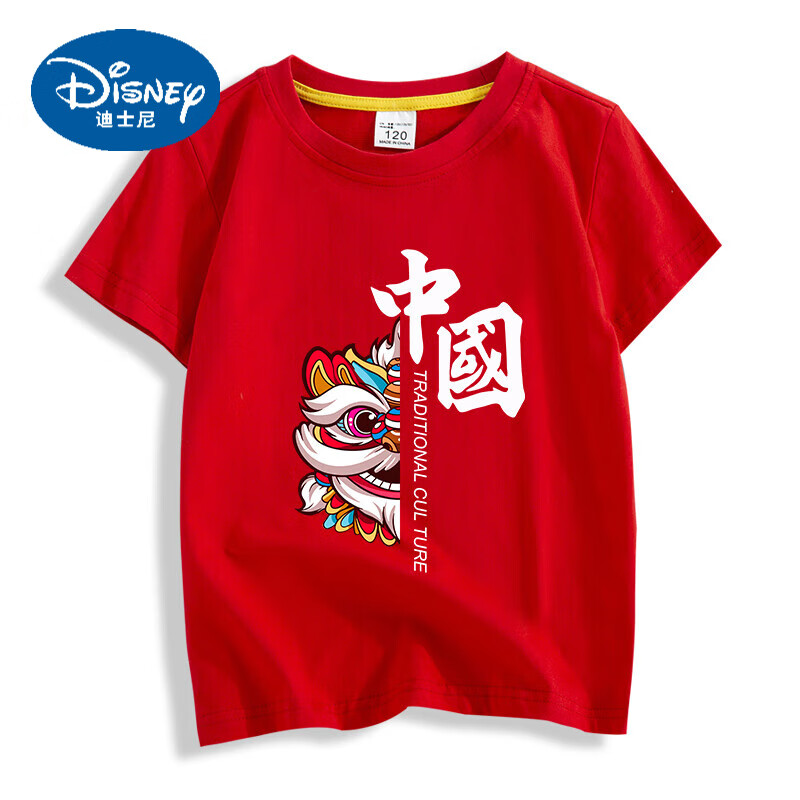 品牌男童短袖t恤纯棉夏装儿童国潮中国童装女童大童红色上衣亲子 醒狮