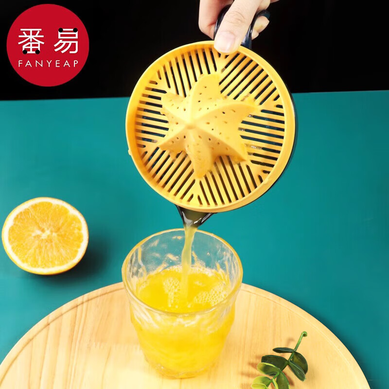 番易手动榨汁机家用多功能柠檬挤压器渣汁分离小型石榴果汁橙子水果 手压款+过滤袋50个+冰川杯