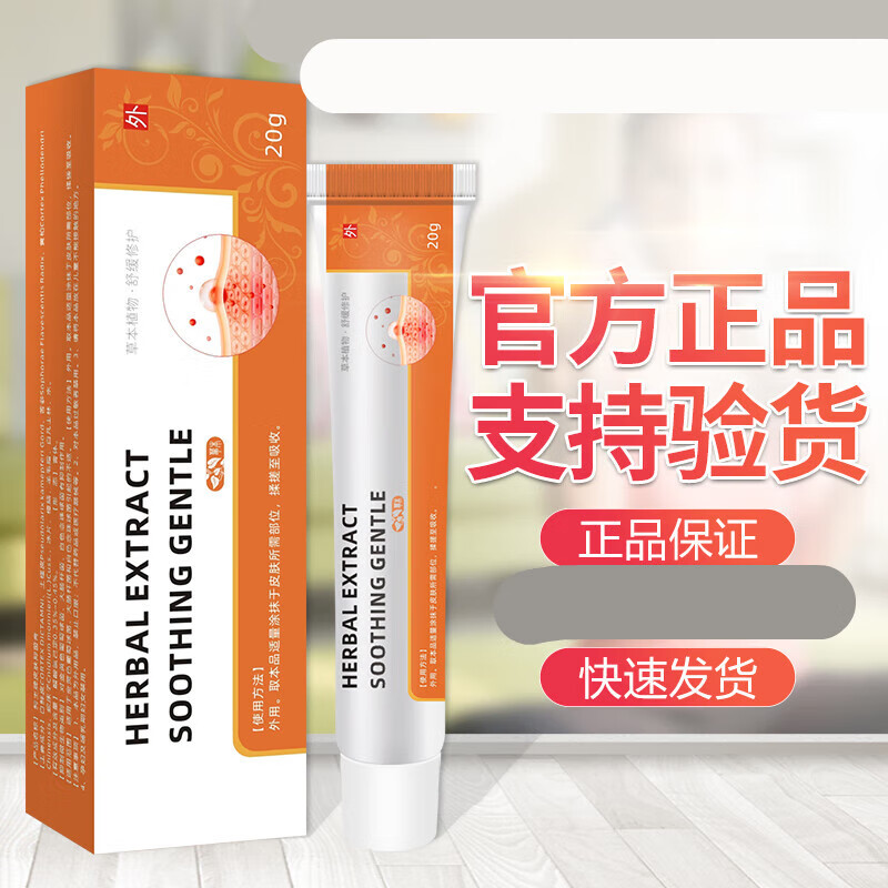 akot【官方店】丁达尔痘印闭口软膏淡脂溢性皮痘印痘坑修护 一盒装