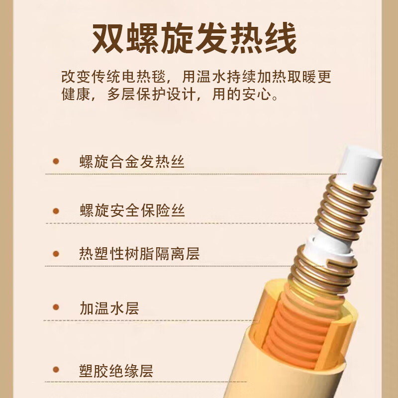 贵人梦 水暖电热毯双控加大调温家用恒温舒适水循环电褥子智能定时断电 高低档长1.8米*1.5米宽双控