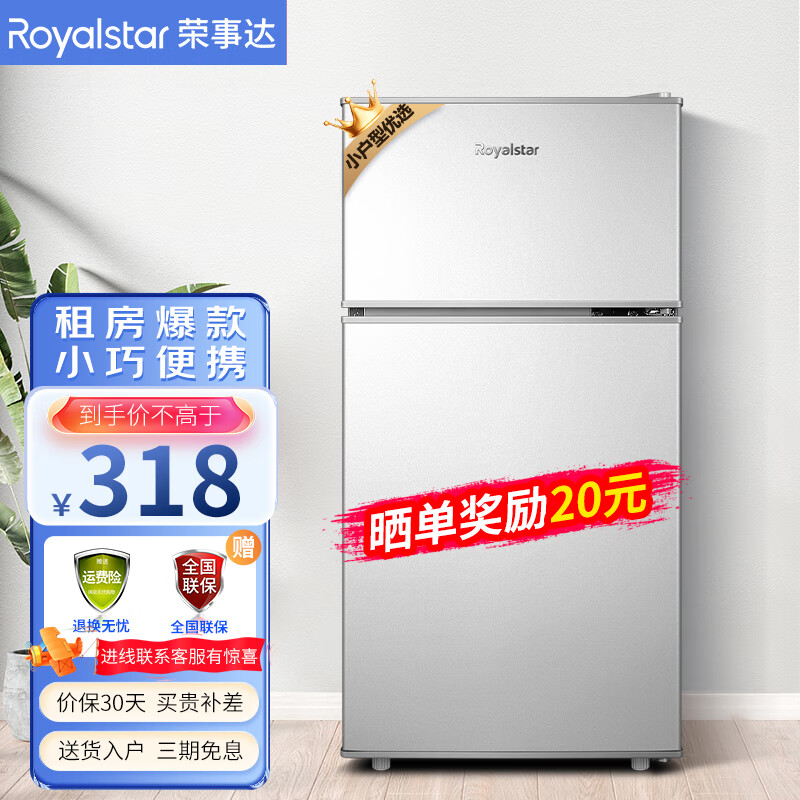 plus会员:midea 美的 531 双系统双循环 十字四开门冰箱 一级能效 mr