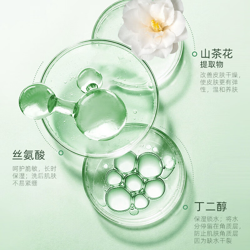 氨基酸山茶花氨基酸洁面慕斯深层清洁保湿 山茶花洁面慕斯洗面奶*3瓶