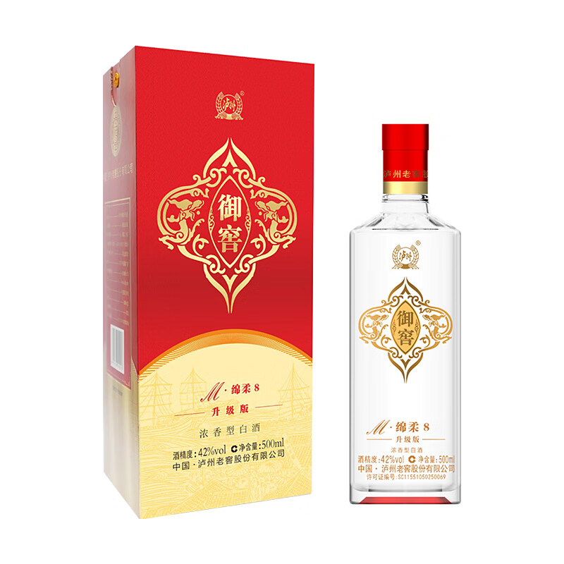 泸州老窖御窖酒高度白酒500ml礼盒装粮食酒喜酒商务送礼酒水 52度