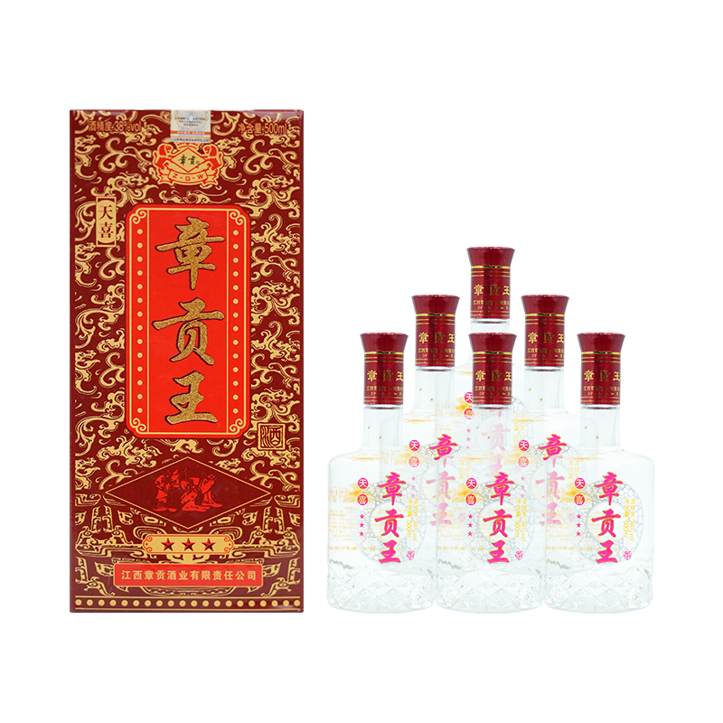 章贡王38度天喜章贡王三星 液态法配置酒江西农村酒精酒泡菜腌腊香肠