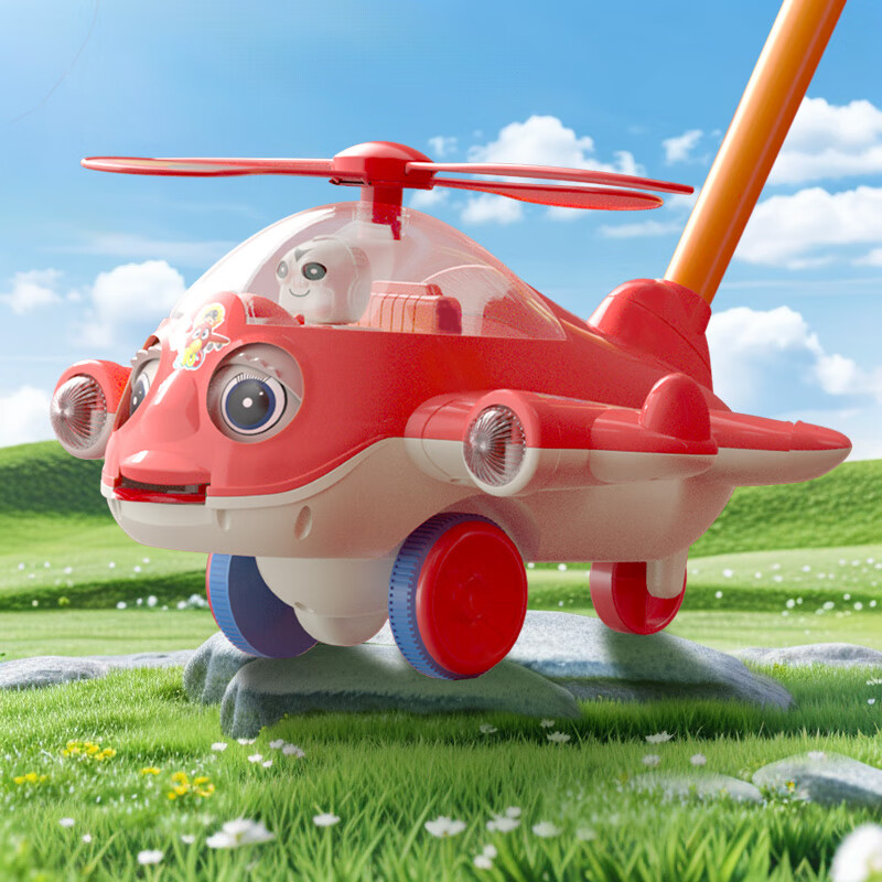 皓乐爽儿童学步手推飞机玩具推推乐1-2岁3岁学步车单杆响铃推车婴儿玩具 【升胶条防滑】大号飞机(春梅红)