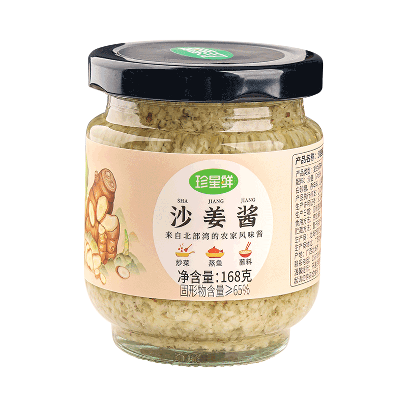 ������ɳ���� 0���� ���ù㶫���ǰ��м���������պ�Ͻ��ؽ����ζ�� ɳ����168��*2ƿ 29.9Ԫ