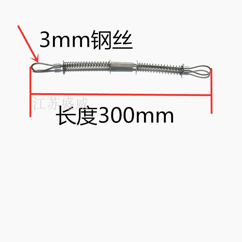 山头林村簧套三节双钢丝全套弹簧套304不锈钢防脱链安全绳拉索高压