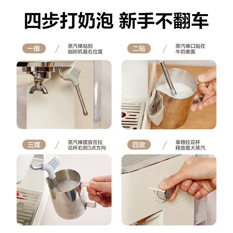 松下(Panasonic)咖啡机半自动咖啡机意式咖啡机小型家用办公室蒸汽打奶泡机一体机松下咖啡机奶泡机 米白色EM521