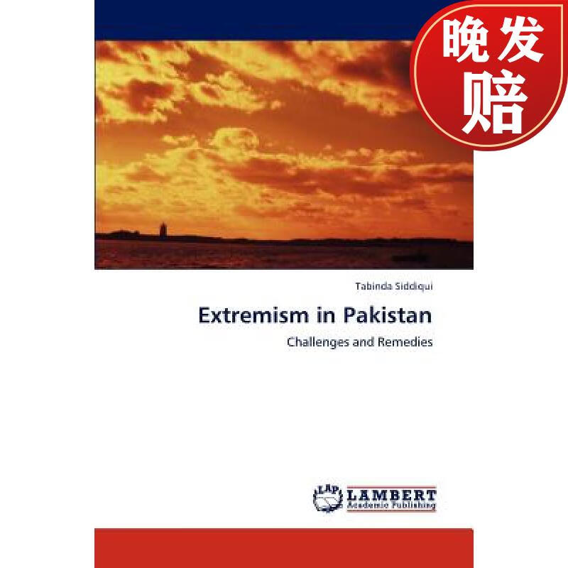 【4周达】extremism in pakistan