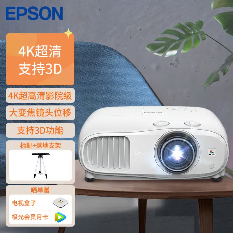 家用投影仪完全选购指南