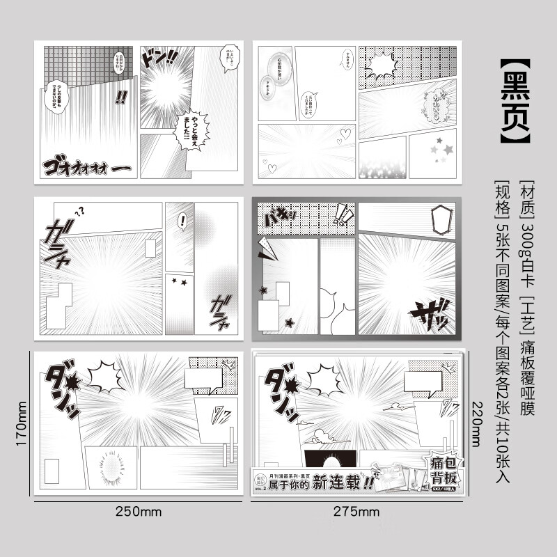 黑页，黑页岩是什么矿