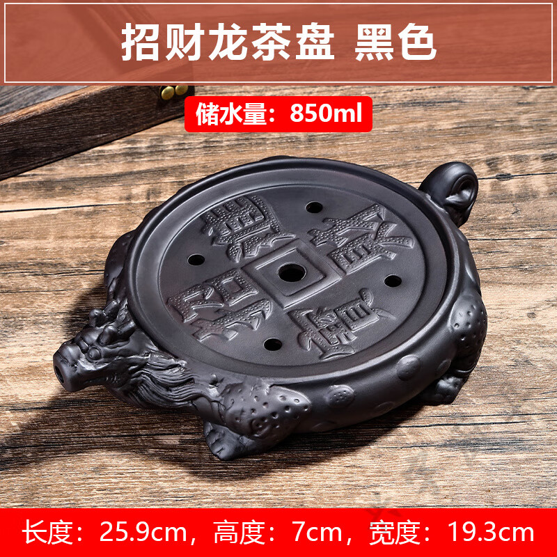 贝净洁小型功夫茶盘紫砂茶海壶承荷叶茶具家用茶盘茶托储水式迷你干泡