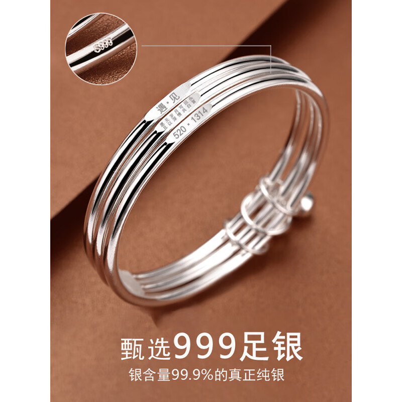 老银匠三生三世银手镯999纯银手镯女年轻款足银情人节送女友生日礼物 磨砂无字款【62】 (建议120-140