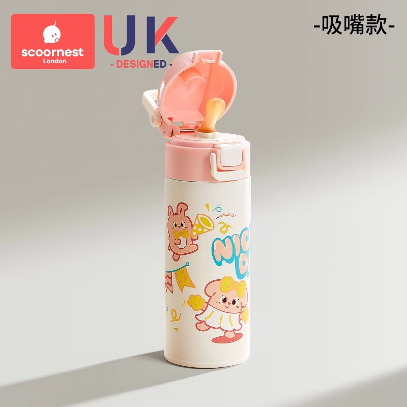 科巢（scoornest）儿童保温杯水杯宝宝幼儿园小学生吸管杯上学专用便携水壶男女