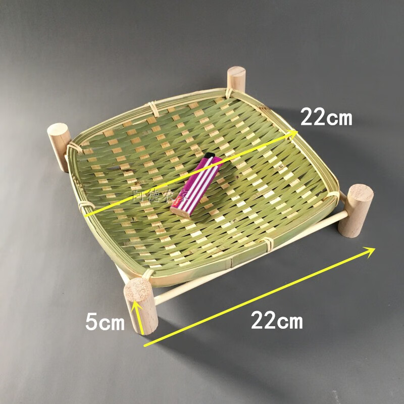 果盆果盘果篮家用茶点盘零食筐托盘带底座小竹篮木 方青盘22cm 矮木架