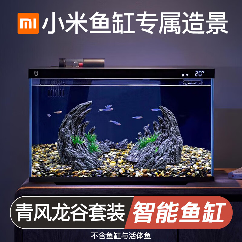 畫法幾何魚缸造景海綿寶寶菠蘿屋裝飾擺件仿真造景沉木魚缸水族箱造景 青風龍谷套裝