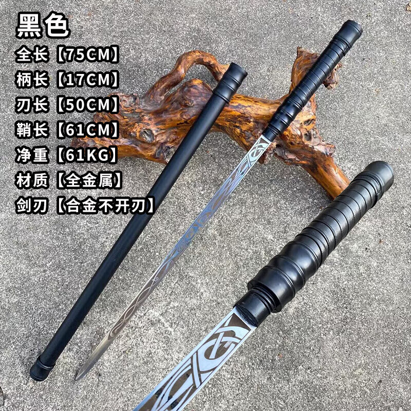 棍刀棍中帶劍器戶外刀車載不銹鋼棍漢道多功能登山棍杖未卡其色60 黑色
