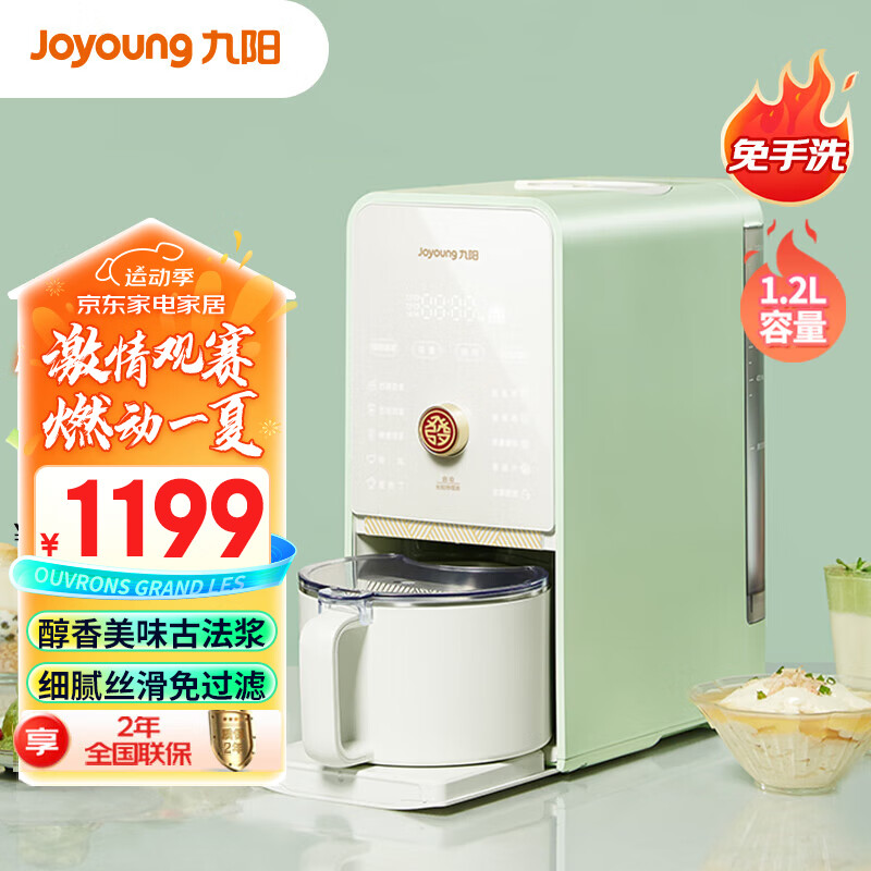 �����Ʊڻ� ������������������ϴ����������ԤԼ��ʱ�๦���Ⱥ����1.2L�Ʊڻ�K518������������