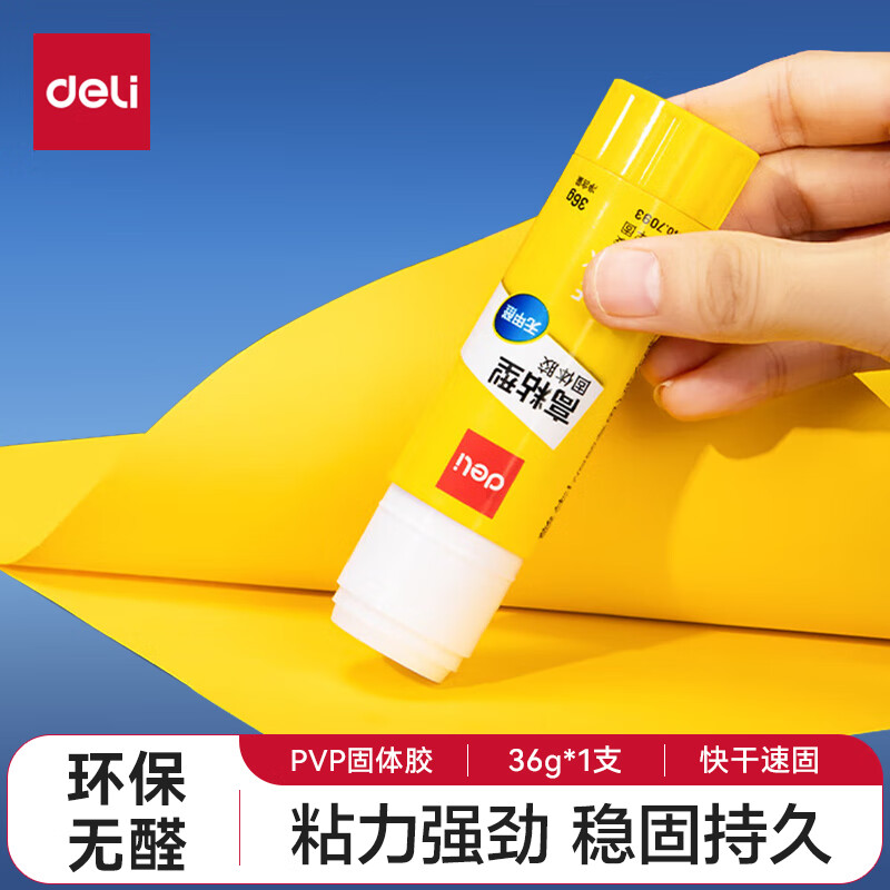 ����(deli)36g��ճ��PVP���彺ˮ �޼�ȩ������ý��� ǿ��ճ�� ѧ���ľ� ��֧�յ� �칫��Ʒ 7093