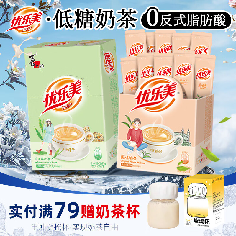 �����������̲� ���ζ��װ��װ�����ﶬů����������  ���������� ��19��*20����ԭζ1��+����ζ1�� 9.9Ԫ