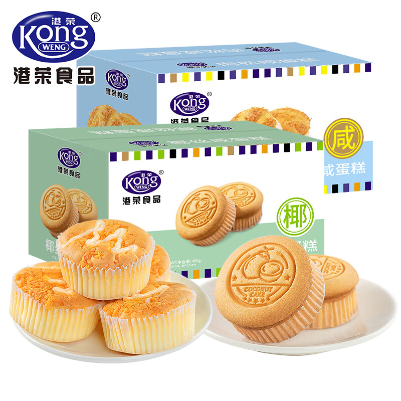 ڲ٣Kong WENGζʳƷ칫СԸʳ Ҭ˿̵+̵⹲960g37.8Ԫ