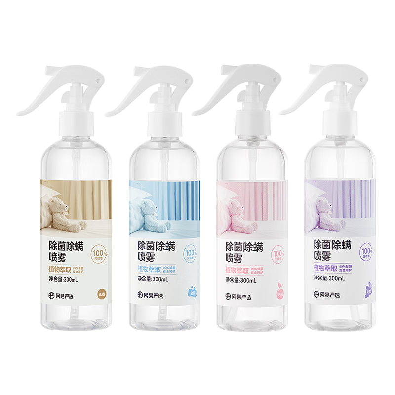 網(wǎng)易嚴選除菌除螨噴霧抗菌清潔消毒除臭抑菌去味床用學生宿舍免洗免曬防螨 【全家?！?款香型 300ml 4瓶