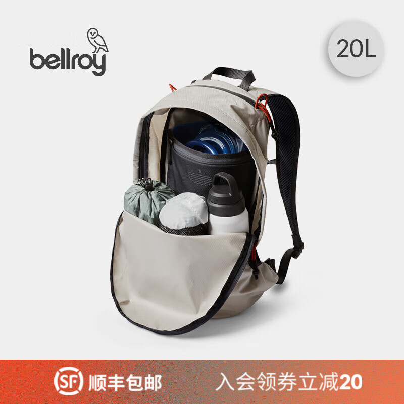 Bellroy澳洲Lite Daypack 20L轻行双肩包健身包新款防拨水旅行背包 月岩白20L