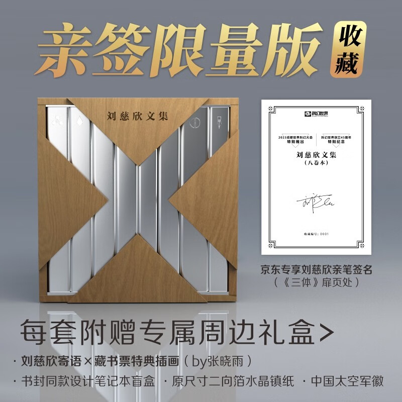 ļ8ױǩ ղؾװа רص京Ʊ дߵŵ ںȫ3 ˵ ʦ ֮״ ǼԪ жƪƻС˵ʼ1000Ԫ