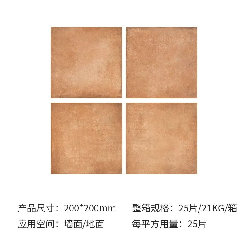 dyqt法式复古陶土红花砖手工背景瓷砖地面厨房卫生间瓷砖奶茶店小方砖