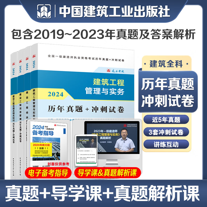 建造考試師今年時間安排_建造師考試時間安排表2021_二級建造師考試時間今年