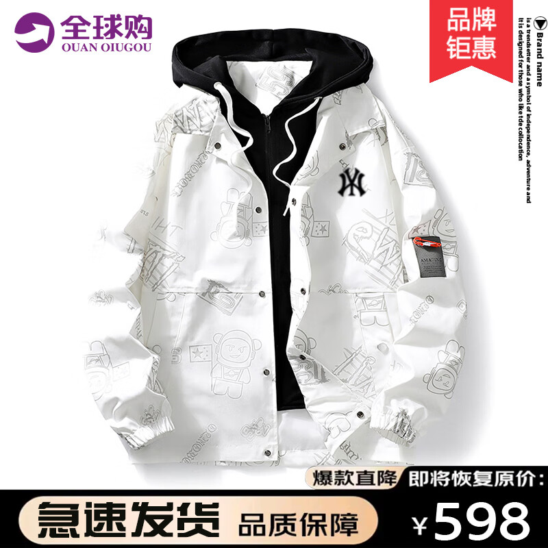 MR-90官方潮牌夾克男秋冬季假兩件寬松百搭外套青少年連帽加絨加厚外套 白色（NE01） XL（建議125-140斤）