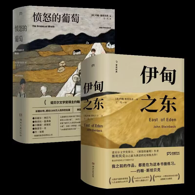 ����֮��+��ŭ������ Լ����˹̹������ �����ѧ����ʷʫ����С˵ �������� �»���� 111.08Ԫ