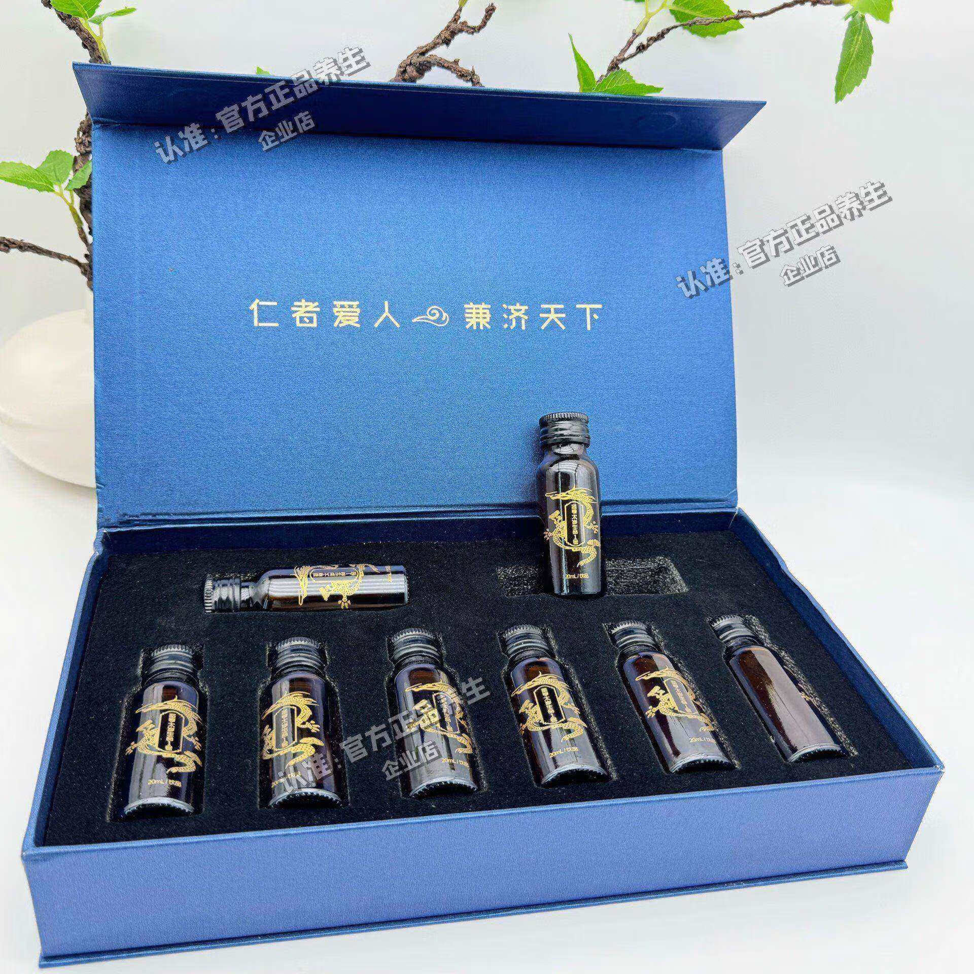 灵芝饮林芝饮牌源口服液圣享生命1号2号原装新圣缘 圣享太岁生命1号