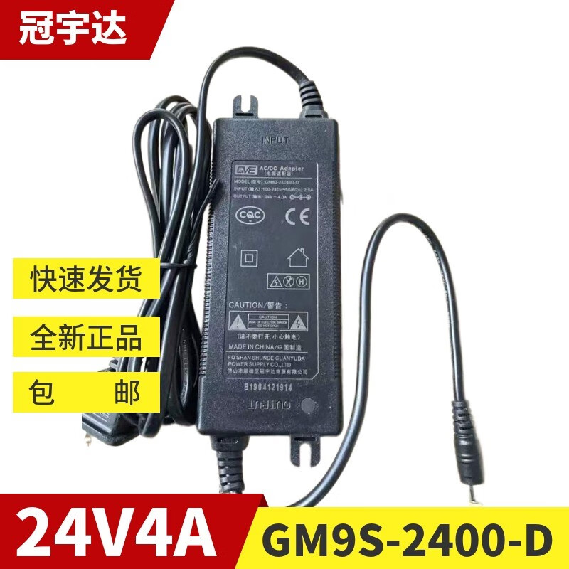 240400-f纽斯k7二代珊瑚灯鱼缸灯电源适配器