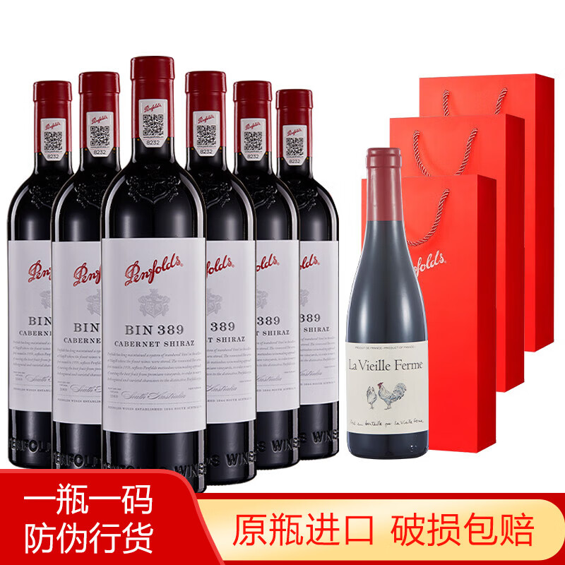 奔富（Penfolds）红酒寇兰山bin系列整箱装干红葡萄酒澳大利亚进口 奔富bin389整箱6支装