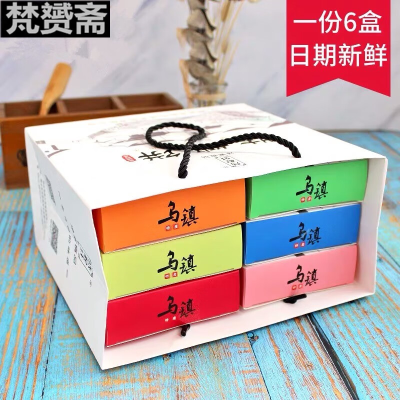 暖姑乌镇杭州特产姑嫂饼桃酥 零食 传统糕点张久成茶点中式礼盒伴手礼 椒盐礼盒750g