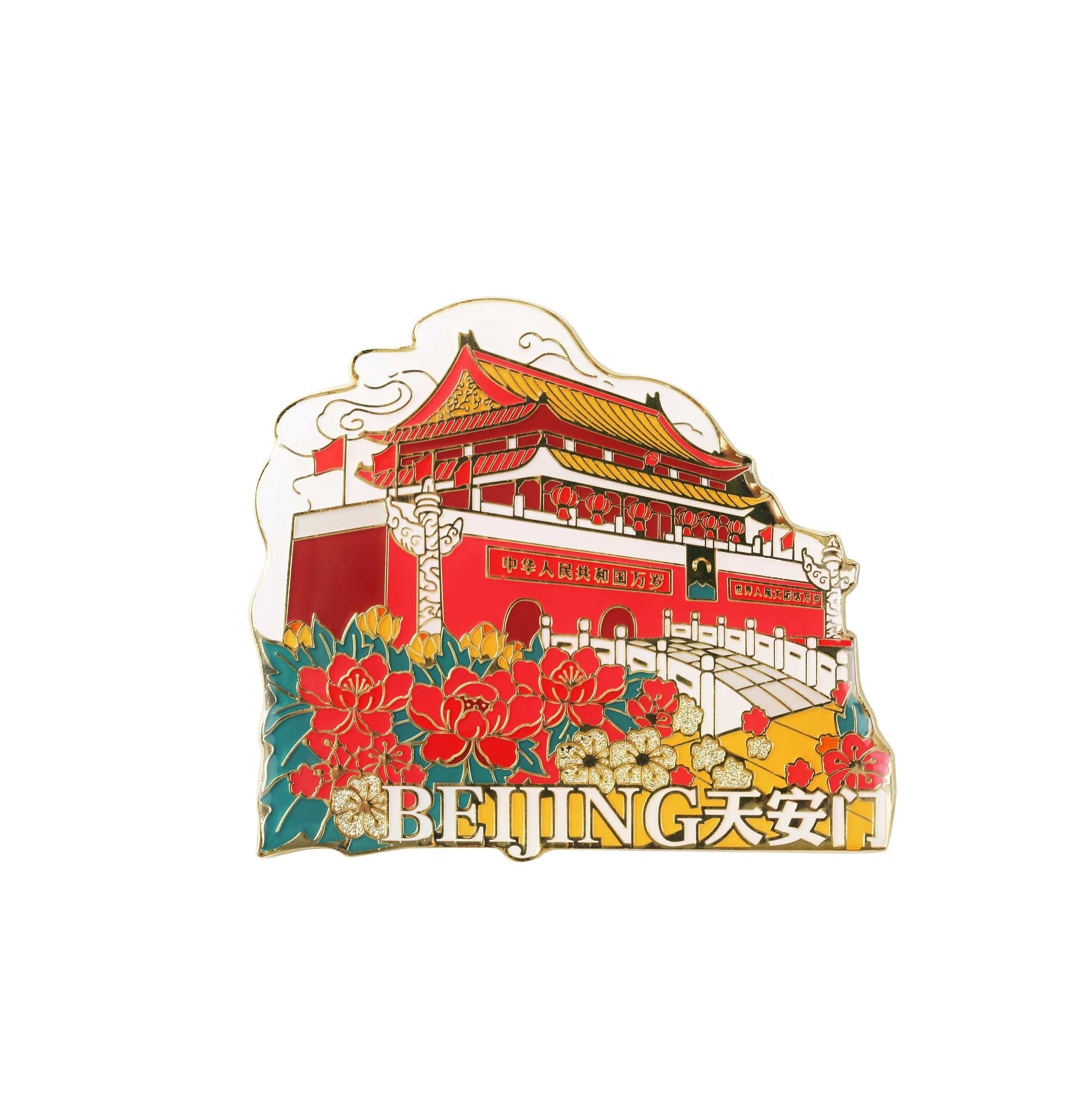 霜魄颐和园文创冰箱贴北京磁吸金属天坛长城旅游纪念品礼物定制 城楼