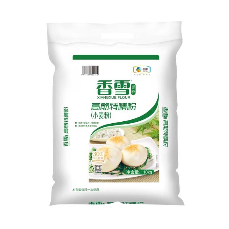 精粉10kg面包馒头水饺包子面条饺子通用面粉20斤 香雪高筋特精粉10kg