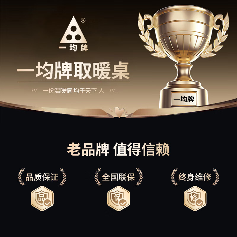 2025年取暖桌品牌排名前十名，这10款加热均匀、节能省电，冬季温暖必备-图片7