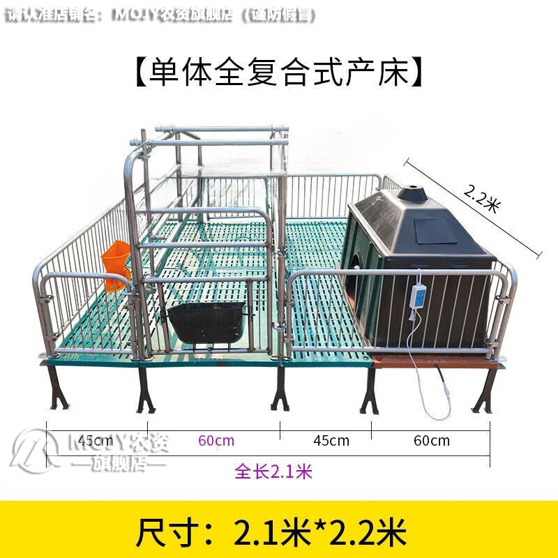 奔新农母猪产床母猪产床全套一整套简易家用养殖场加厚镀锌单体母猪