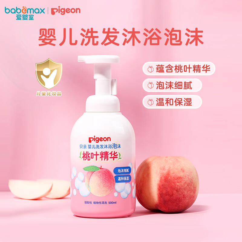 ���� ϴ����ԡ¶ Pigeon 500ml