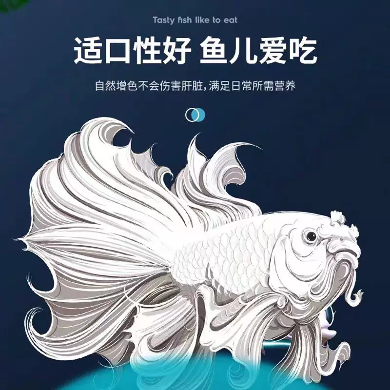 鱼麒麟蝴蝶鲤专用饲料高蛋白上浮鱼食白金龙凤锦鲤观赏鱼小颗粒通用鱼粮 【上浮】蝴蝶鲤 益生菌饲料500ml
