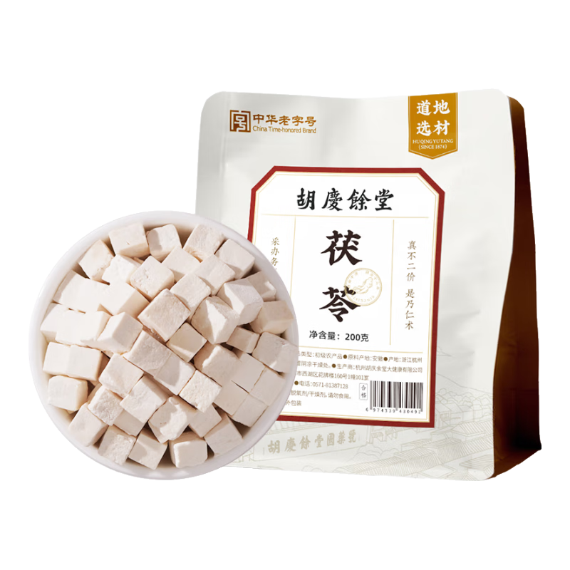 胡慶余堂 茯苓200克袋裝塊新貨茯苓丁茯苓片煲湯泡水無硫熏可磨茯苓粉茯苓糕丸百合黃芪黨參當歸片煲湯